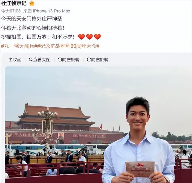 被央视怒批、摇头晃脑、德不配位，难怪阅兵从不邀请“流量”明星
