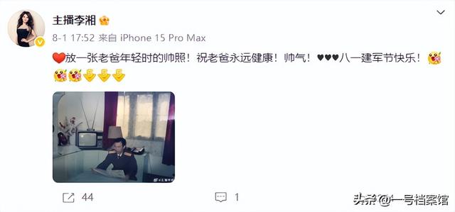 世上渣女这么多 最怕李湘这种，离婚4年后才发现，王岳伦才是赢家