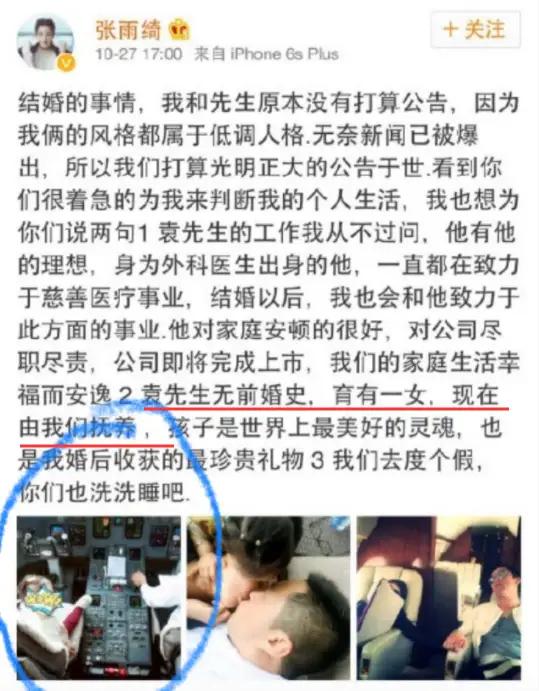 不到48小时，张雨绮私生活被扒底朝天	，传来2大噩耗，个个戳心窝