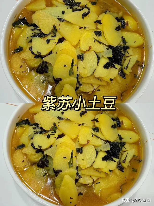 比红薯通便，比芋头养人，它是“碱性食物之王”，不懂吃可惜了！