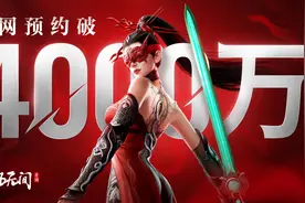 什么时代了，还在花钱找陪玩？图片