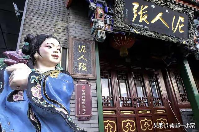 天津南开，四大街道