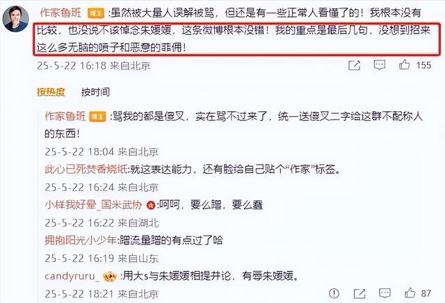 辛柏青丧妻刚满100天，离谱的事就发生了，被撮合娶马伊琍引争议