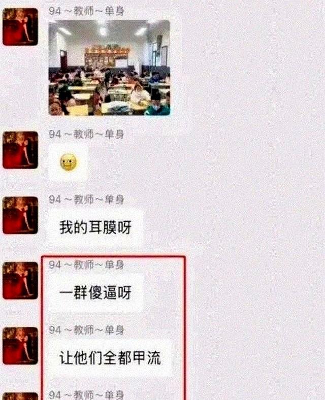 陕西女教师事件持续升温，知情者爆料：抽烟穿吊带，还有多名男友