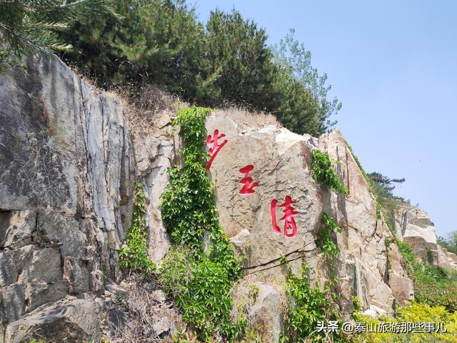 泰安：荒山变网红地标，泰山南有个“飘在空中”的公园，名副其实