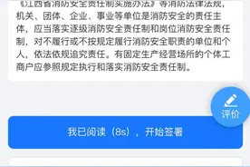 @全县企事业单位、个体工商户 请收好这份指南！图片