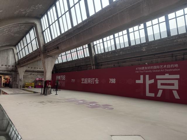 深度 | 北京工业旅游新政发布，“工业锈带”如何变“生活秀场”？