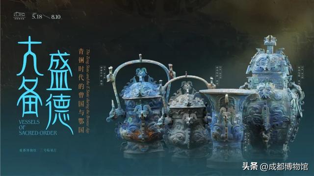 公告丨成都博物馆暑期延时开放及近期讲座、活动公告