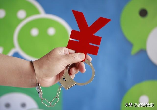 个人微信有这种行为，将会被永久限制登录