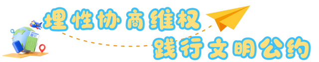 双节游黄山？先收好这份“保姆级”出游提示！助你畅玩无忧🥰 | 有一种团圆在徽州 | 皖美秋日
