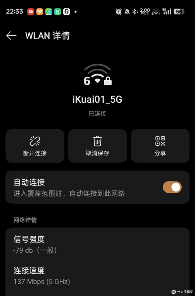 ikuai家用路由器全家桶，对比测试&选购建议