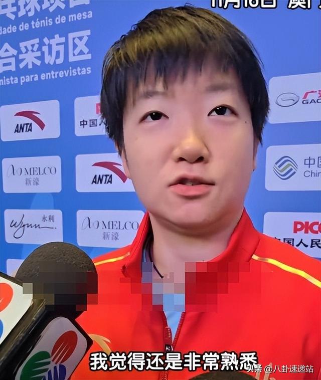 人民日报对陈梦的称呼变了！四字之差看出差距 孙颖莎的话有人信了