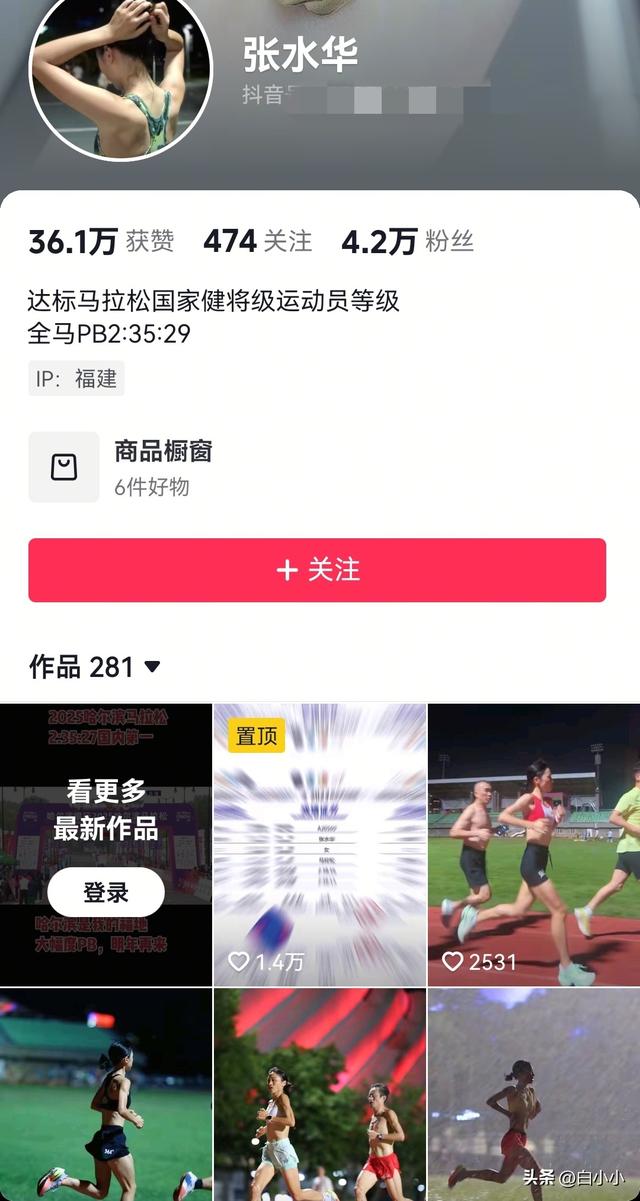 后续来了！迫于巨大的舆论压力，最快女护士终于发布了一篇声明