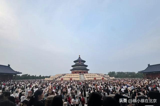 2025年10月5日，北京天坛发生的真实震撼场景，人山人海都看看吧