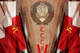 苏联：生于人类最高尚的理想，死于人类最卑劣的欲望图片