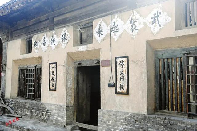 八路军学兵大队旧址：从晋南古院到红色地标