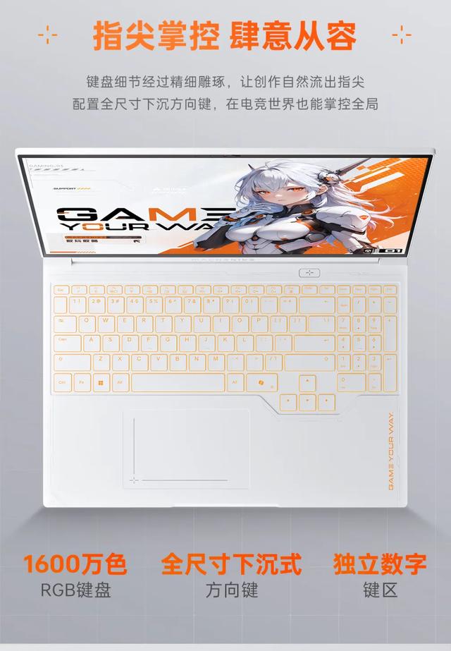 首发到手价7999元起 机械师曙光16S Ultra AI高静游戏本靠谱吗？