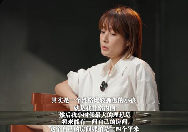 面相变了！49岁的马伊琍眼里的光消失了，王菲说果然没错