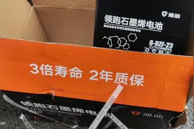 今天才知道为什么雅迪，爱玛宁愿用72V38A石墨烯电池，不用锂电池图片