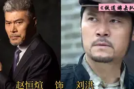 《铁道游击队》演员对比 ，芳林嫂蓝妮越活越年轻，丁二牛瘦到脱相图片