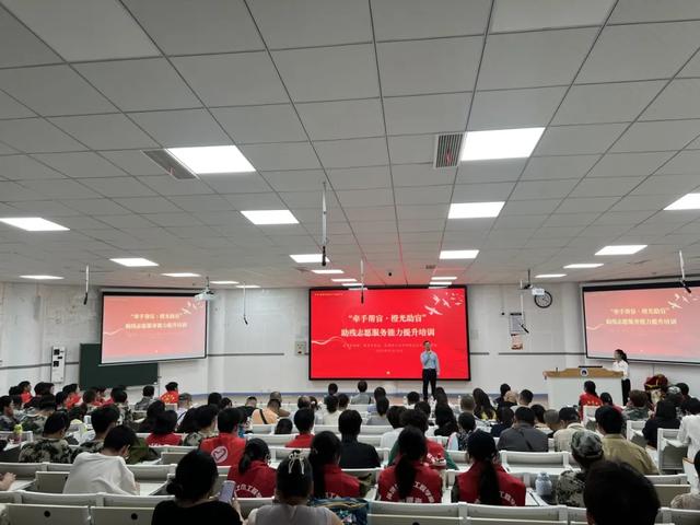 “牵手‘福’蓉·双百双千”成都市成华区残联举办“牵手帮盲·橙光助盲”助残志愿服务能力提升培训