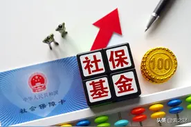 社保基金三季度重仓14家半导体股，含9家芯片设计公司，值得关注图片