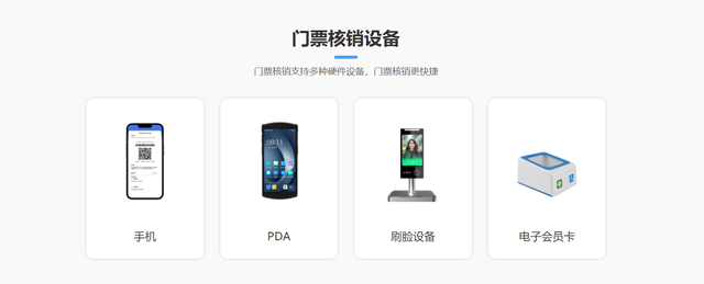 纳客收银系统：密室逃脱单店、小连锁优选​