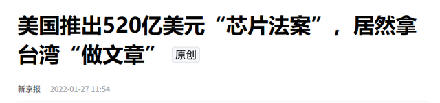 再加税100％！特朗普点名要对付中方，“最大输家”或已浮出水面