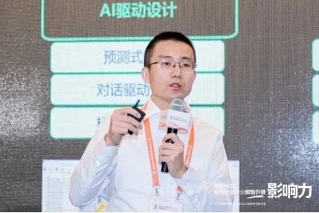 施耐德电气：创新聚力赋能石化行业数智升级