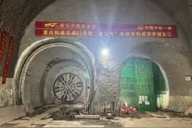 穿山穿楼穿长江！ 轨道交通27号线穿江隧道全段精准贯通图片