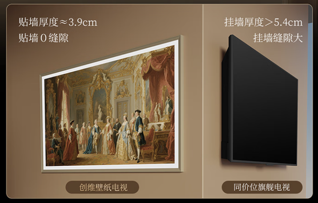 2026电视选购终极指南：海信、TCL、创维全面对比，应该怎么选？