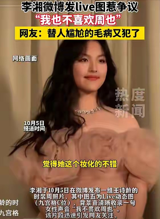 现在嫌她们丑，当年追成狗！这6位发福的女明星，当年都是大美女