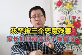 初中生被三个恶魔同学残害，家长如何才能避免孩子被霸凌图片