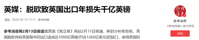 阅兵刚结束，第一个找中方合作的西方大国来了，一句表态令人侧目
