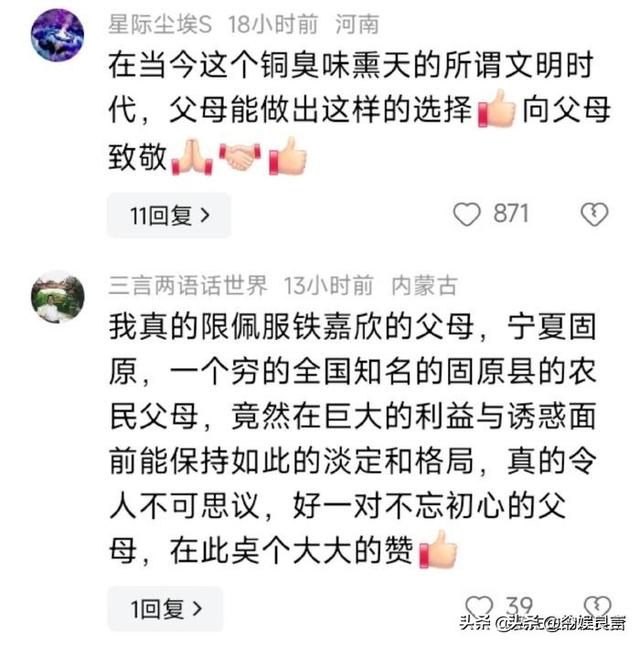 没钱还硬装？宁夏一笑成名拒绝百万签约的小女孩	，现在成了这样