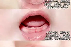 宝宝出牙顺序及护理！4个方法缓解出牙不适图片