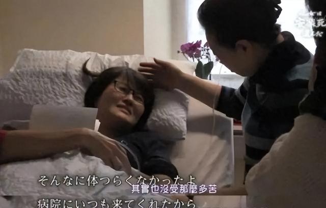 52岁女子安乐死全过程：从清醒到结束仅4分钟，一句遗言令人泪目
