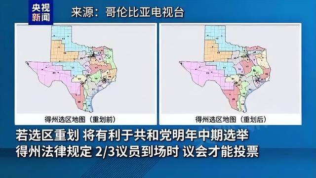 ​打破百年魔咒？特朗普欲改写历史，阻止执政党中期选举必败定律