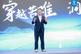 黄宏生重磅演讲：创维是如何崛起的？图片