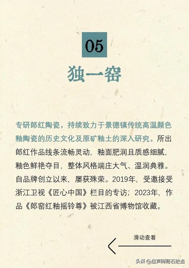 景德镇陶阳里胜利路慢游指南