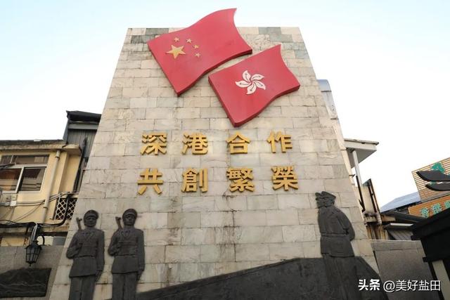 中英街最全国庆活动攻略来啦！逛吃赏玩一站搞定~