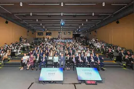 2024未来科学大奖周开幕，世界级科学家云集图片