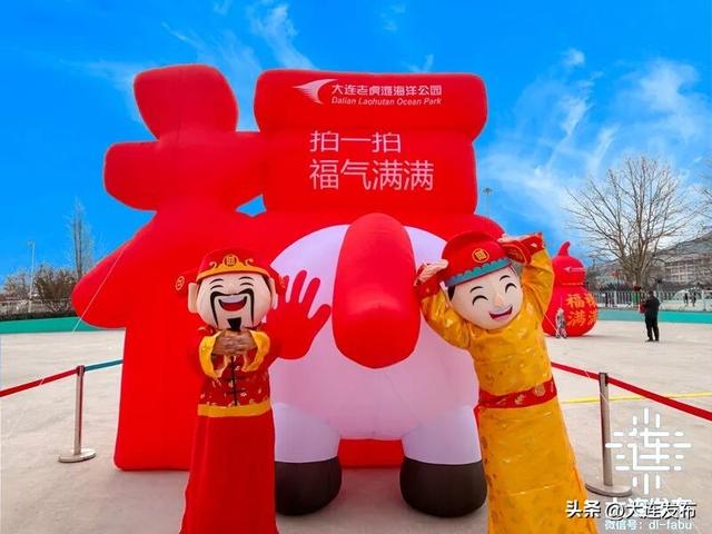 今天，在大连闹元宵！