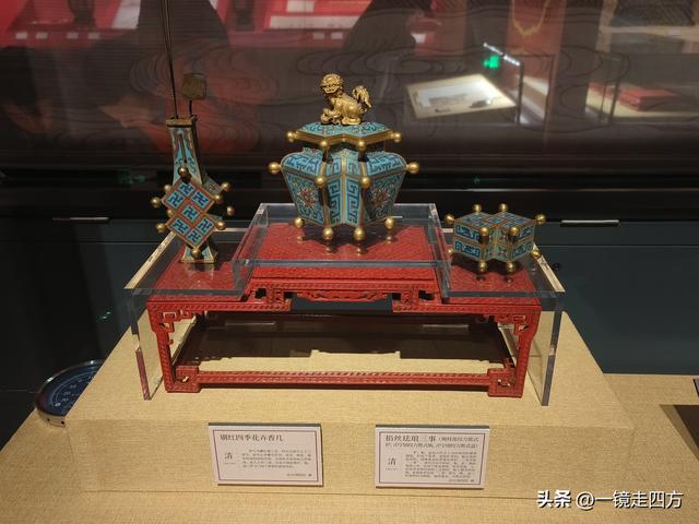 在北京“中国第一历史档案馆”与故宫博物院的首次联展看文物珍品