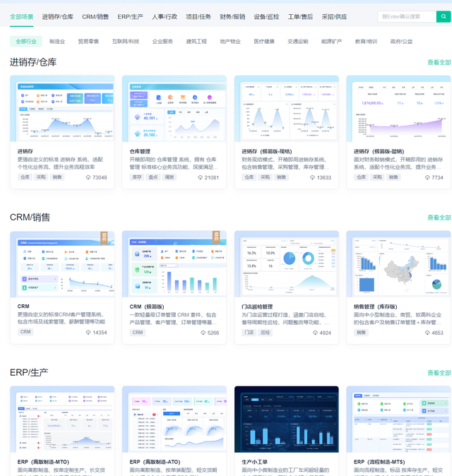 试用了10个零代码平台，我做了一份选型避坑指南