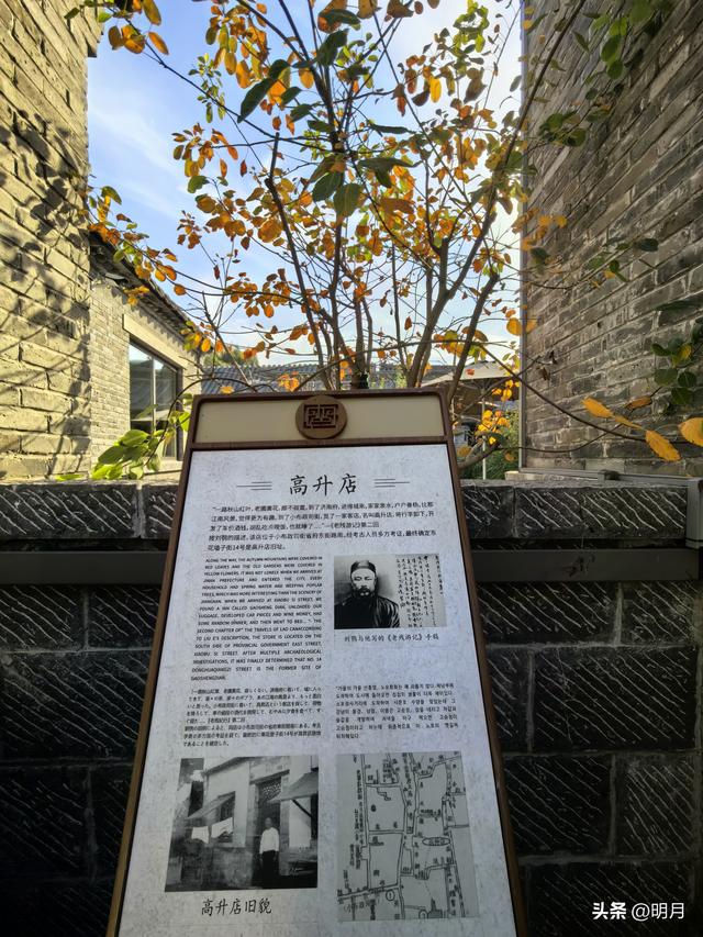 济南哪里最江南？