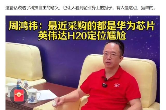 中国不需要H20，英伟达定制新芯片B30A，势要拿下中国市场