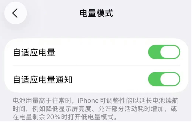 苹果发布 iOS 26 beta8 内测版