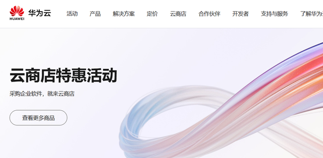 2025跨境网站建设趋势大揭秘！提前布局海外市场_转自DOC