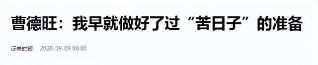 曹德旺预言要成真？若不出意外	，2026年房地产或将面临5大转折